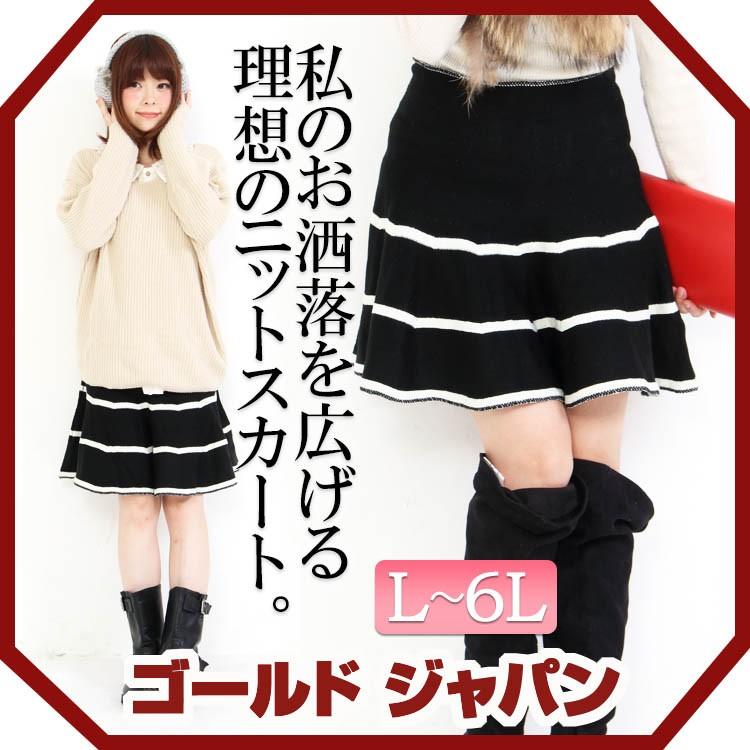 大きいサイズ レディース その他 L Ll 2l 3l 4l 5l 6l Xxl 11号 13号 15号 19号 21号 ブラック 黒 マタイティその他 マタニティ ウエストゴム 妊婦 Z02 Gold095 大きいサイズ レディース Gold J 通販 Yahoo ショッピング