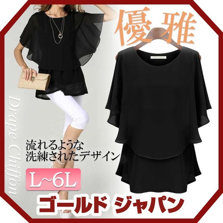 大きいサイズ レディース マタニティ カットソー 半袖 春夏 新作 ワンピース チュニック Andwaffles Com