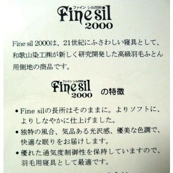 まくらカバー １０枚限定 お試し価格 ６０サテン生地 無地 ピンク 抗菌防臭防虫加工 綿 １００％ 日本製 枕カバー 約 ４３cmX ６３cm 入れ口 ファスナー式｜gold-river｜05