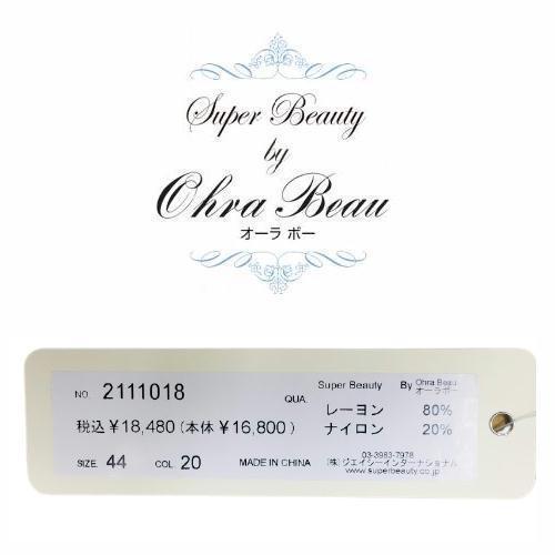 スーパービューティー Super Beauty 胸元のカメリア バイカラーニット 