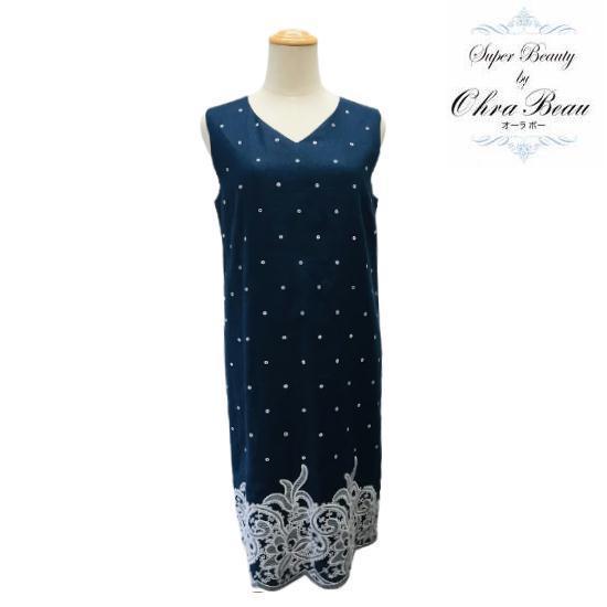 人気ショップが最安値挑戦 スーパービューティー Super Beauty ノースリーブ 麻ワンピース ネイビー Ll 44 大人かわいい服 73 ゴールドスミス 通販 Yahoo ショッピング 国産 Www Doctor Plan Com