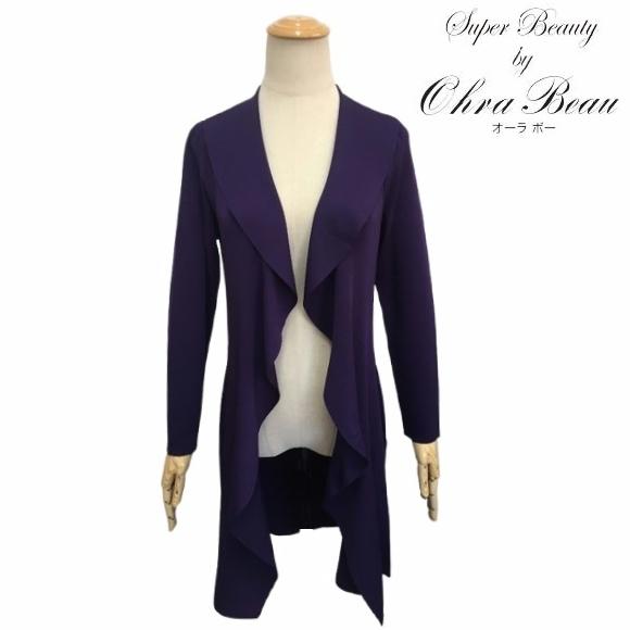 スーパービューティー カーディガン ラッフル衿 ロング ニットカーデ  