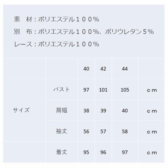 スーパービューティー ジャケット ダンボールニット タフタ 切替 スーパービューティー ジャケット ダンボールニット タフタ 切替