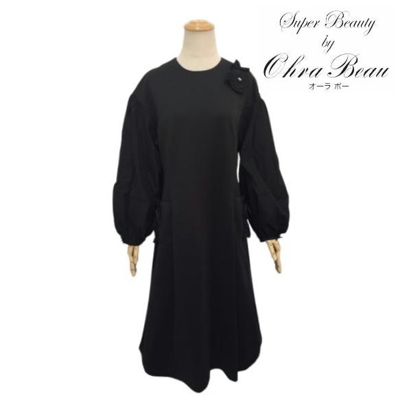 アウトレットセール50%OFF】スーパービューティー ワンピース