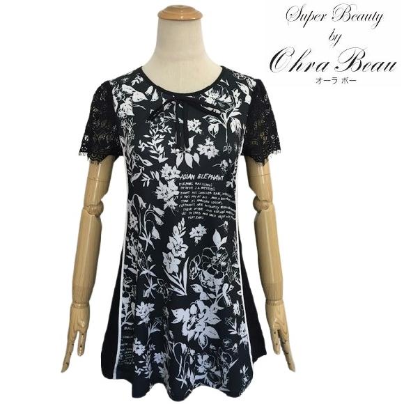 スーパービューティー チュニック 袖レース モノトーン 2512031