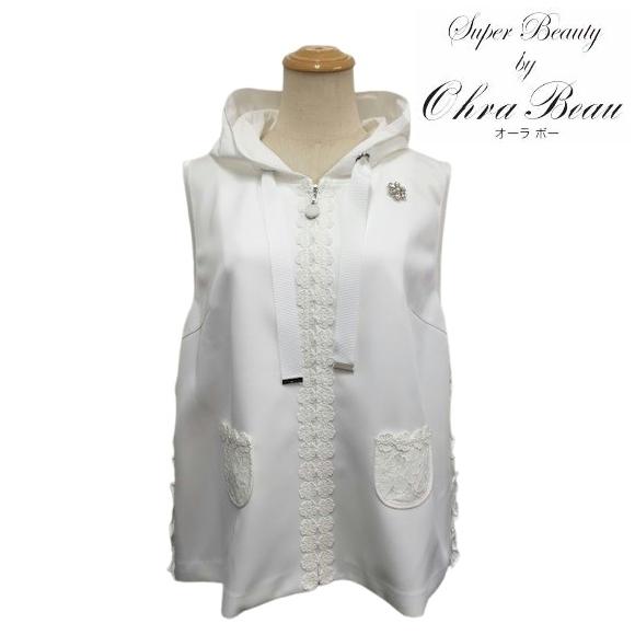 スーパービューティー　キルティングロングベスト　44サイズ　新品未使用品 スーパービューティー ベスト キルティング ダンボールニット