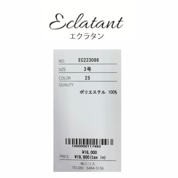 エクラタン ワンピース ストレッチ ハートプリント ベージュ M L 30代 40代 50代 EC223086 大人可愛いコーディネート｜gold-smith｜12