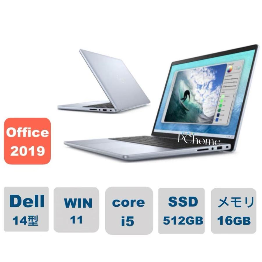 【値引き中】Inspiron 14 ノート パソコン core i5 16GB 値引き中】Inspiron 14 ノート パソコン core i5 16GB Dell Inspiron