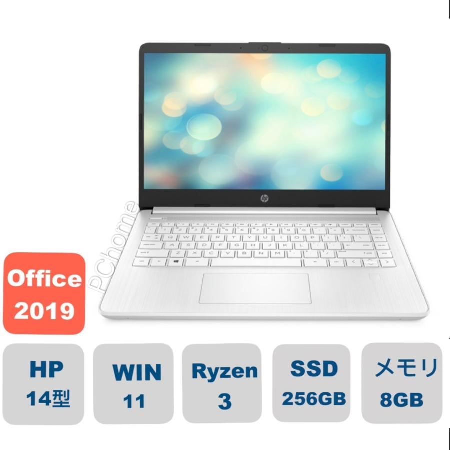 エイチピー 新品 HP Laptop 14s-fq0000 office付き AMD Ryzen3/256GB 
