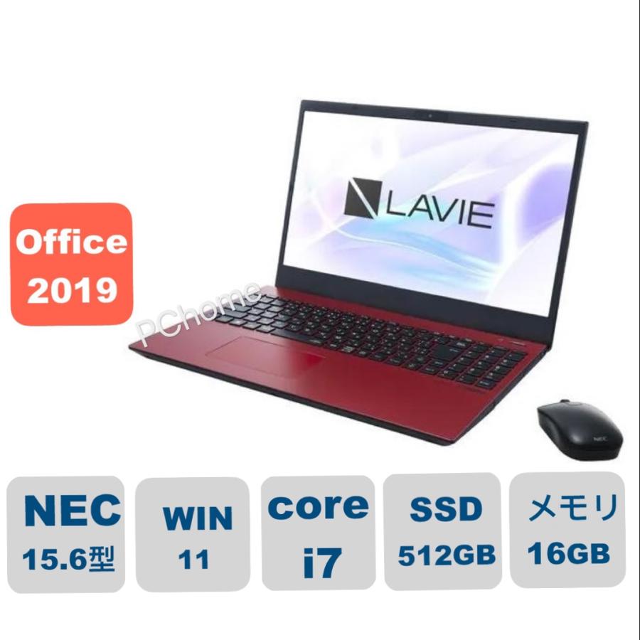 LaVie 展示品 LAVIE N15 N1575/EAR PC-N1575EAR Core i7 メモリ：16GB