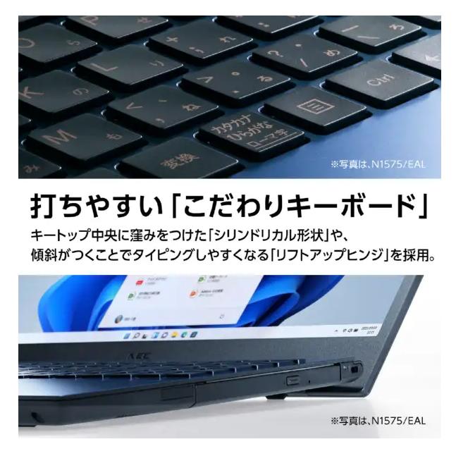 LaVie 展示品 LAVIE N15 N1575/EAR PC-N1575EAR Core i7 メモリ：16GB