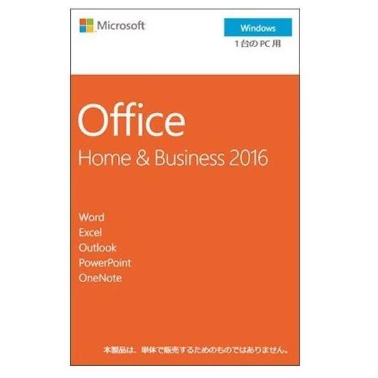 新品 Microsoft Office Home and Business 2016 : ゴールドライオン 
