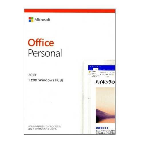 新品未開封 送料無料 Microsoft Office Personal PC用 1台のWindows OEM版 2019 営業 日本全国 送料無料