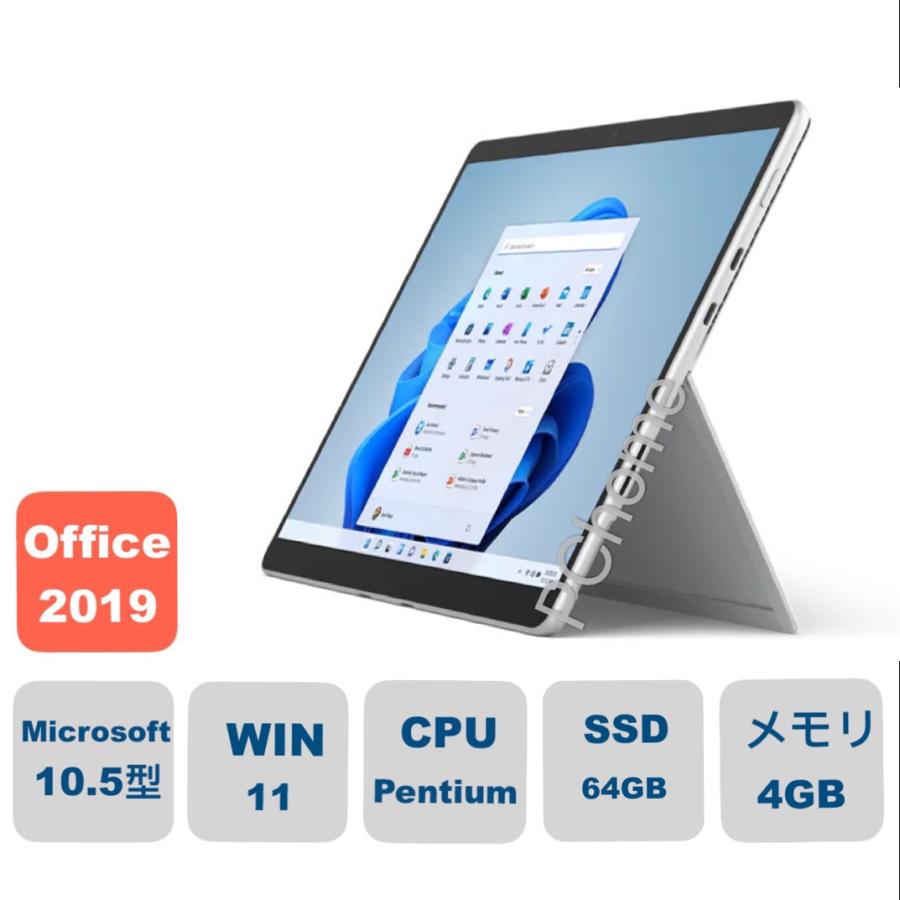 新品 8v600015 Microsoft Surface Go3[eMMC 64GB/メモリ 4GB/Intel Pentium/プラチナ
