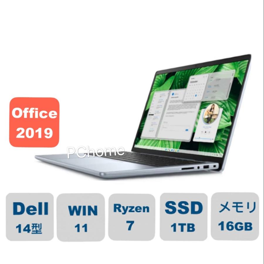 Inspiron 新品 Dell 14 14インチ Ryzen 7 8840U SSD容量1TB Inspiron 新品 Dell 14 14インチ Ryzen 7 8840U SSD容量1TB