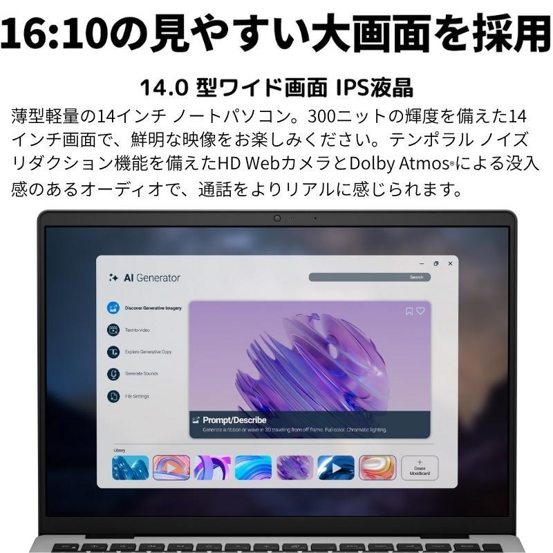 Inspiron 新品 DELL デル ノートパソコン Dell 14 14型 FHD+/ Ryzen 7