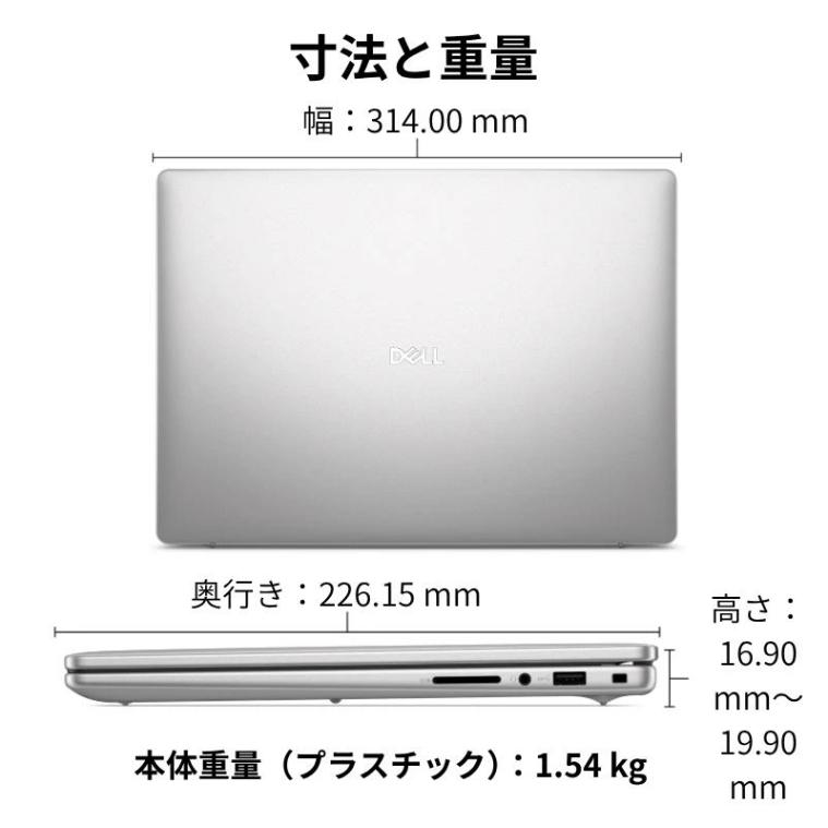 新品DELL デル ノートパソコン Dell 14型 FHD+/ Core 5 120U ( Core i5 同等性能)/ メモリ 16GB/ SSD 512GB/ Windows 11/ Webカメラ/ プラチナシルバー |  | 03