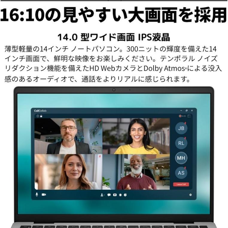 新品DELL デル ノートパソコン Dell 14型 FHD+/ Core 5 120U ( Core i5 同等性能)/ メモリ 16GB/ SSD 512GB/ Windows 11/ Webカメラ/ プラチナシルバー |  | 05