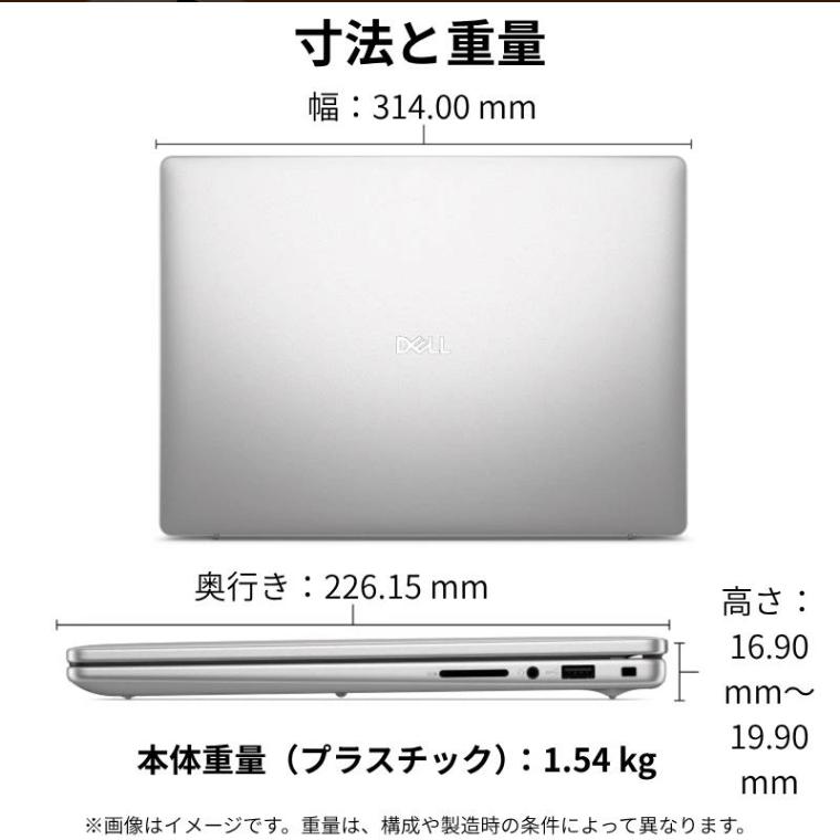 DELL（デル） 新品 ノートパソコン Dell 14 14型 Ryzen 5( Core i5