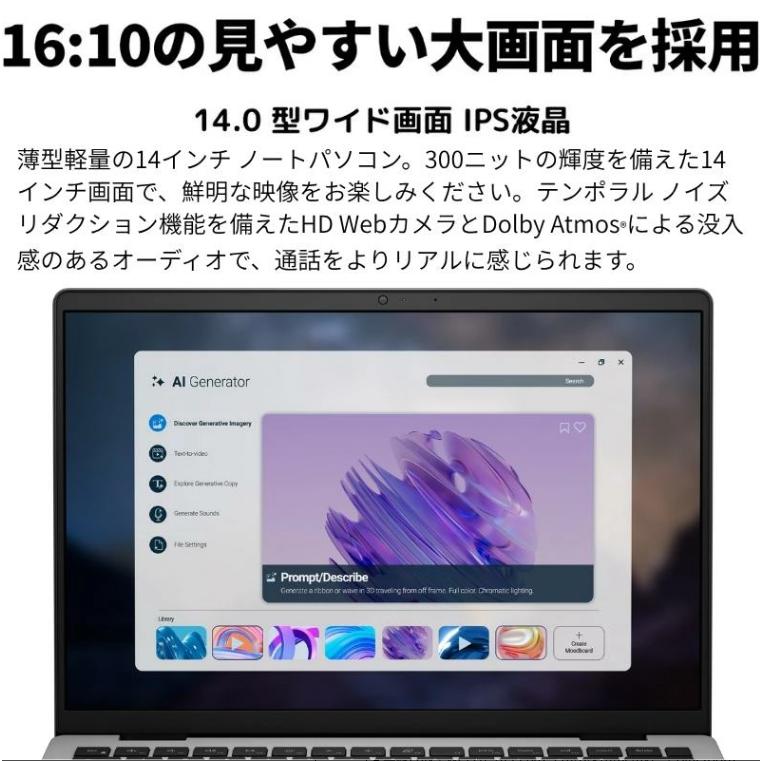 DELL（デル） 新品 ノートパソコン Dell 14 14型 Ryzen 5( Core i5