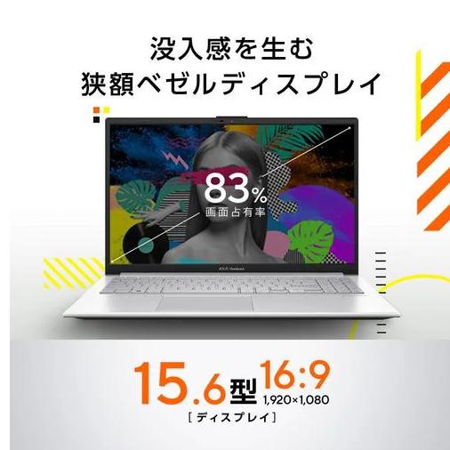 その他ノートPC本体 ASUS Vivobook Go 15 E1504FA ASUS Vivobook Go 15 今すぐ購入！| ASUS Store | ASUS Store
