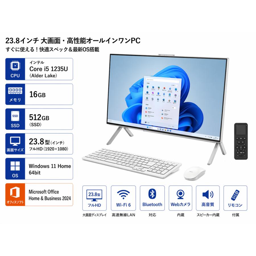 展示品　富士通 FUJITSU デスクトップPC FMV Desktop Fシリーズ FMVF55K1WA 23.8型/ Core i5-1235U/ メモリ 16GB/ SSD 512GB/ Windows 11/ Office付き/ ホワイト（Yahoo!・ゴールドライオン）