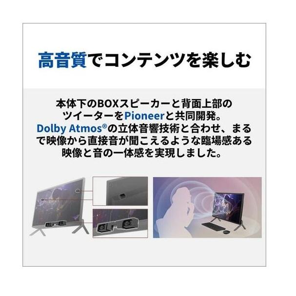 展示品　富士通 FUJITSU デスクトップPC FMV Desktop Fシリーズ FMVF55K1WA 23.8型/ Core i5-1235U/ メモリ 16GB/ SSD 512GB/ Windows 11/ Office付き/ ホワイトの画像