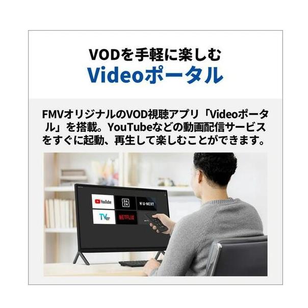 展示品　富士通 FUJITSU デスクトップPC FMV Desktop Fシリーズ FMVF55K1WA 23.8型/ Core i5-1235U/ メモリ 16GB/ SSD 512GB/ Windows 11/ Office付き/ ホワイトの画像