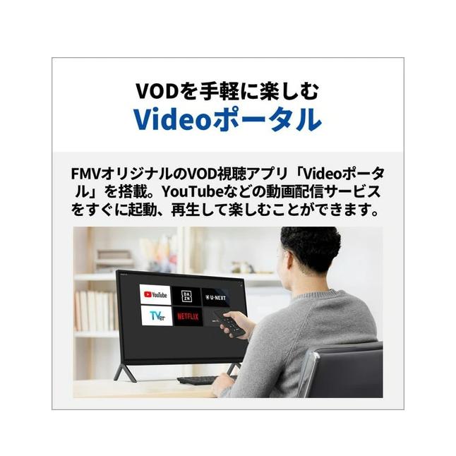 展示品　富士通 デスクトップ FMV Desktop F FMVF75K1BA[23.8型 | FHD | Core i7 | 16GB | 512GB | Windows 11 Home | MS Office | ブラック]の画像
