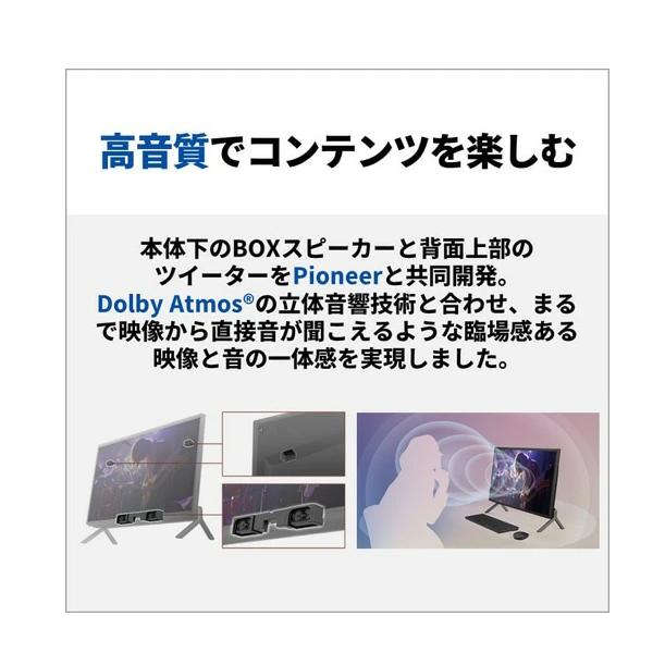 展示品　富士通 デスクトップ FMV Desktop F FMVF75K1BA[23.8型 | FHD | Core i7 | 16GB | 512GB | Windows 11 Home | MS Office | ブラック]の画像