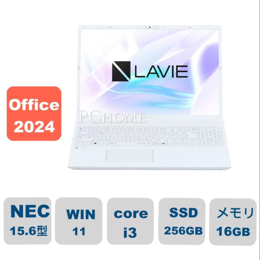 LaVie 新品 ノートパソコン NEC LAVIE N15 N153C/JAW PC