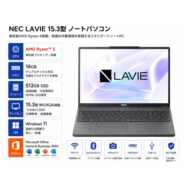 新品　LAVIE Direct N15 Slim Ryzen 5・16GBメモリ・512GB SSD・15.3型WUXGA液晶・Office Home&amp;Business 2024搭載   [ルナグレー]（Yahoo!・ゴールドライオン）