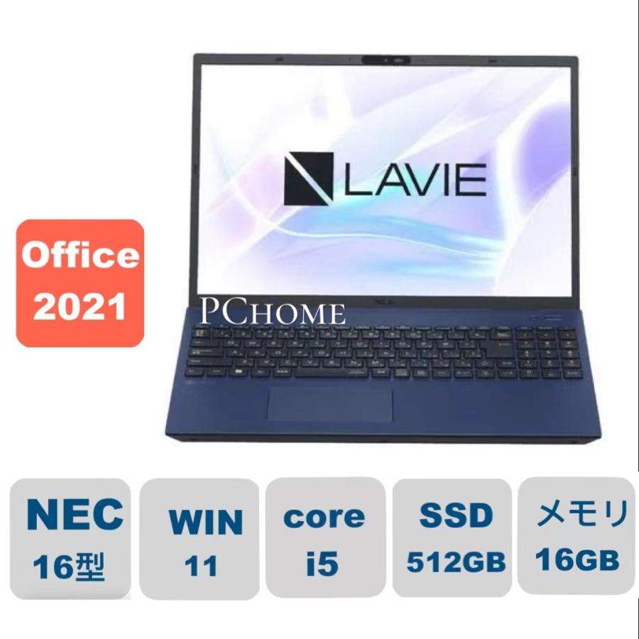 2020年モデル Ryzen3 メモリ16GB搭載モデル NEC製