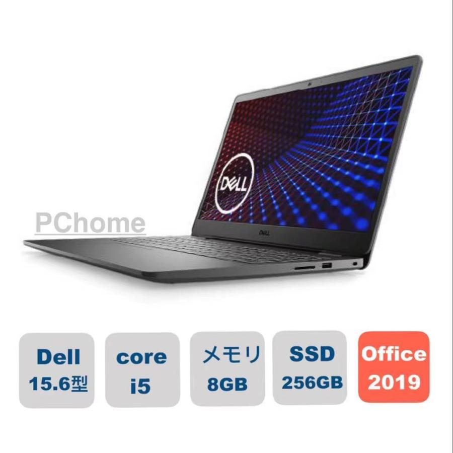 展示品 DELL NI55S-AWHBB ノートパソコン Inspiron 15 3000 15.6インチ 
