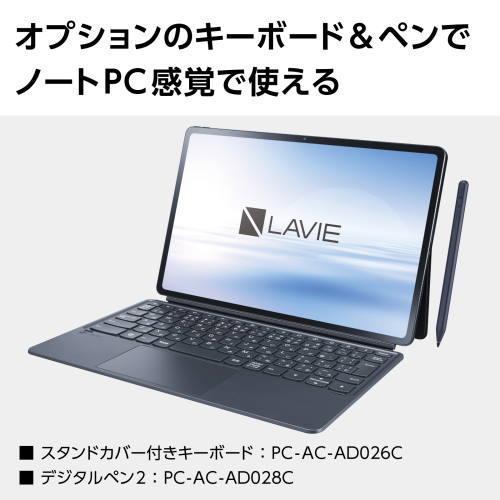 専用　新品未開封　NEC LAVIE Tab PC-T1295DAS 12インチ LAVIE Tab NEC タブレットPC 12.6 インチ T12 T1295/DAS PC-T1295DAS