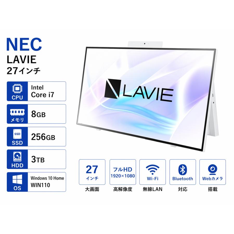 NEC メーカー再生品 PC-HA700R2W6 (NEC Refreshed PC) 27型 フルHD i7