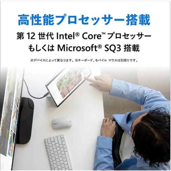 展示品　マイクロソフト Surface Pro 9 13型 Core i5 1235U ストレージ容量256GB メモリ8GB Office 顔認証 Windows 11 　（qez00045　qez00062）　のモデル機の画像