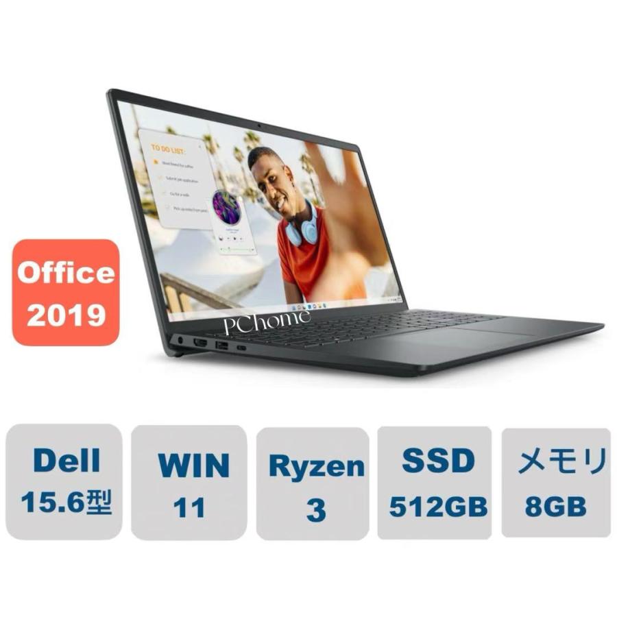 新品 DELL Inspiron15 Ryzen3 7320U/8G/512G 楽天市場】新品 Inspiron 15 Ryzen 3 7320U・8GBメモリー・512GB