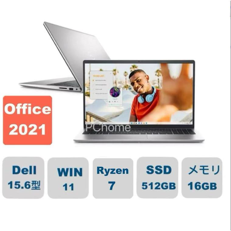 Inspiron 新品 Dell(デル) ノートパソコン DELL 15 Ryzen 7 7730U 
