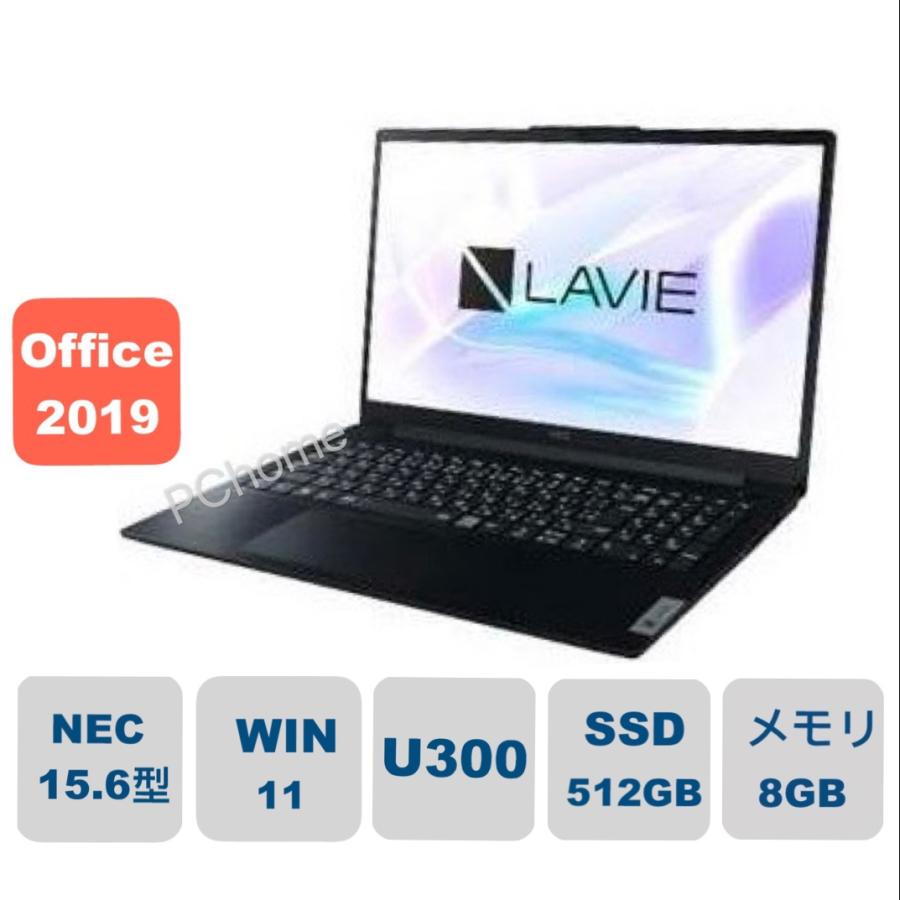 LaVie 新品 LAVIE Direct N15 Slim インテル U300・8GBメモリ・512GB