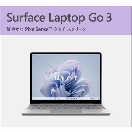 Surface Go 新品 マイクロソフト(Microsoft) ノートパソコン Laptop 3 