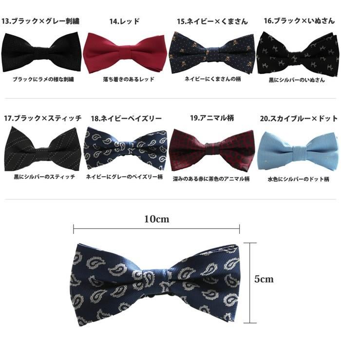 子供 スーツ 蝶ネクタイ キッズ 結婚式 無地 ドット 結婚式 無地 ドット チェック 柄 赤 黒 りぼん 安い 衣装 ボウタイ 子供服 Ac 0035 2 ドレスショップゴールドバニー 通販 Yahoo ショッピング