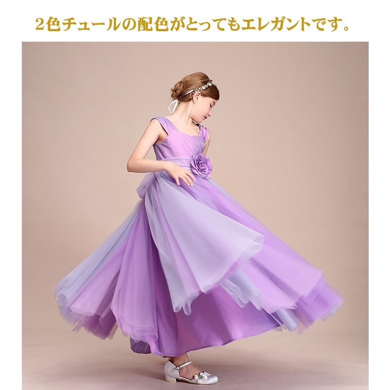 子供ドレス 2色チュールがエレガントなフォーマル 発表会 ジュニア 