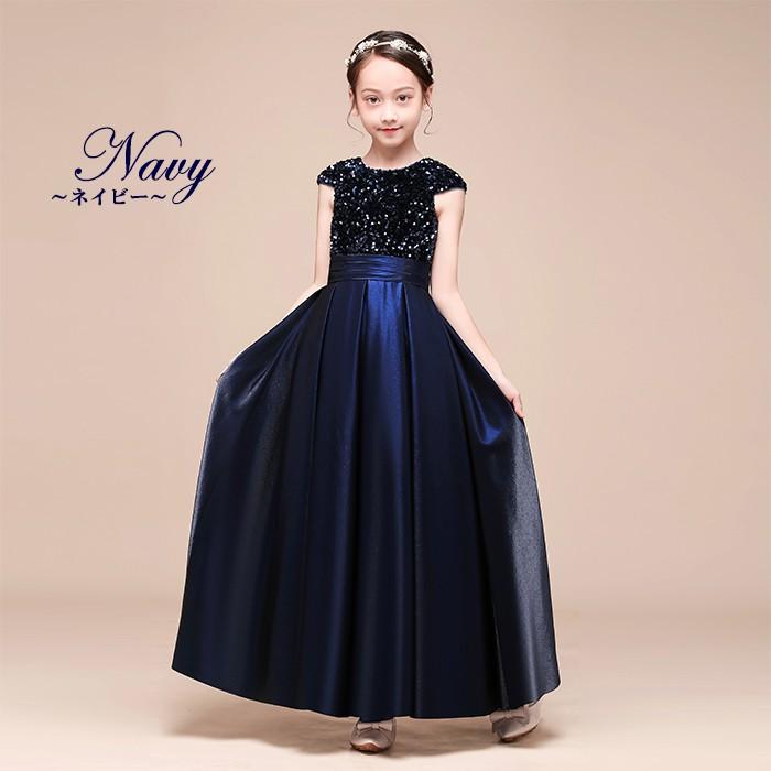 【らんこさん専用】子供ロングドレス サイズ130 オーダーメイド 楽天市場】【☆新入荷☆高級豪華ドレス☆簡単オーダーメイド