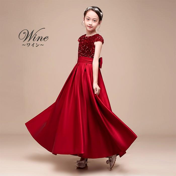 子供ドレス 豪華 胸元スパンコールがキラキラと輝きを放つジュニア