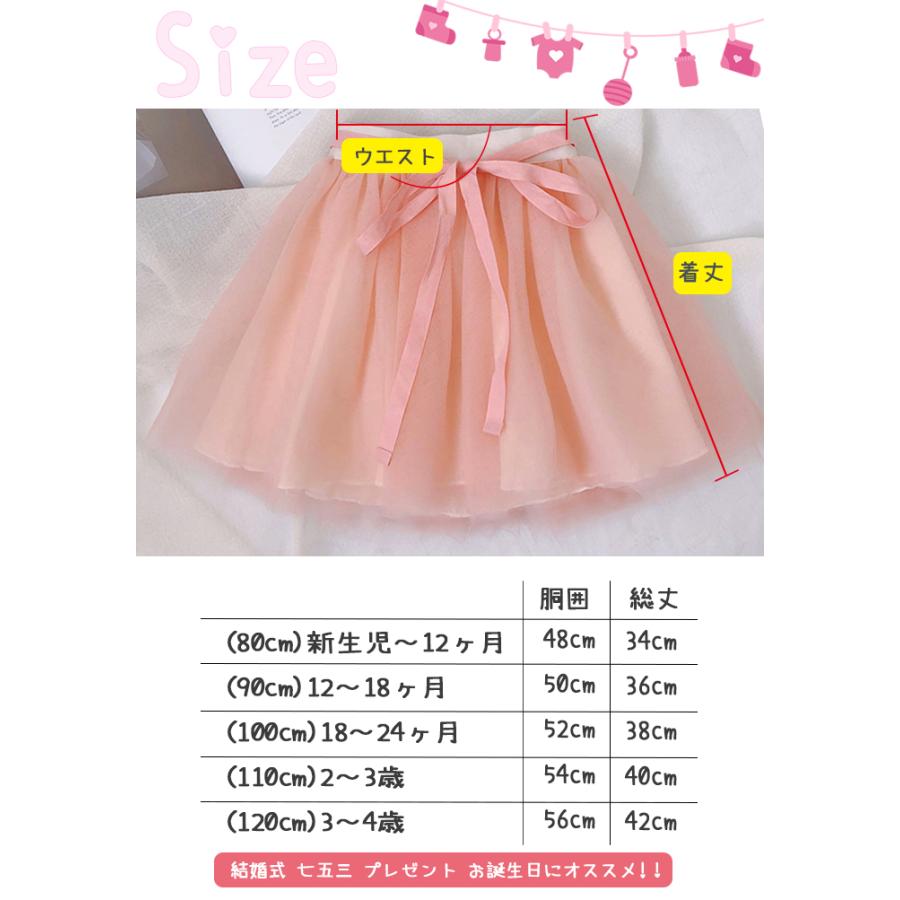 ベビードレス 結婚式 新生児 ベビー服 チュール ワンピース 子供ドレス カジュアル ワンピース お誕生日会 お祝い フォーマル 韓国子供服 D 0230 ドレスショップゴールドバニー 通販 Yahoo ショッピング