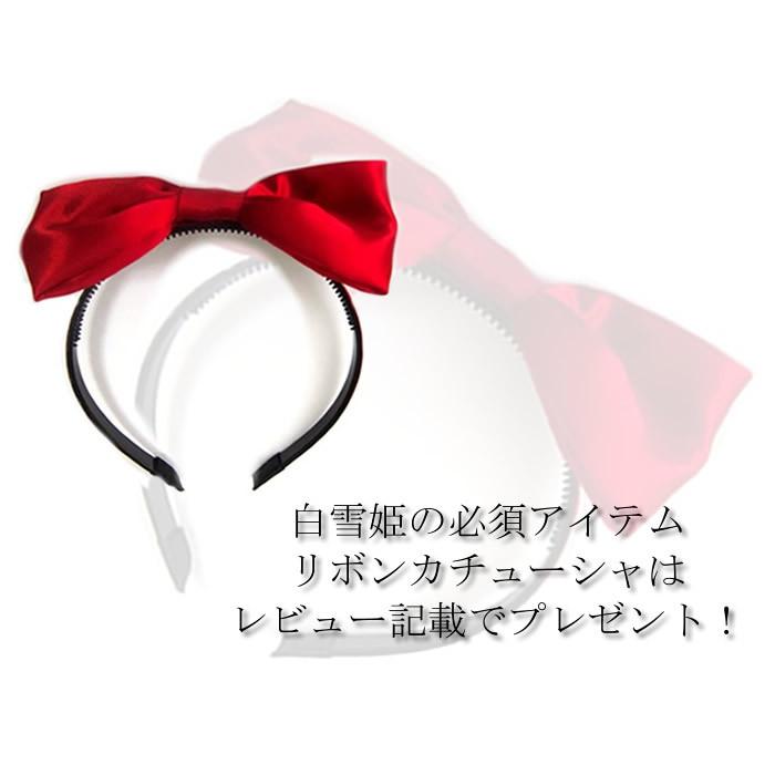 白雪姫みたいなキュートなプリンセスダンスコスチューム レビュー記載でカチューシャプレゼント レオタード ダンス バレエ ダンスガール ステージ衣装 Leo 0003 ドレスショップゴールドバニー 通販 Yahoo ショッピング