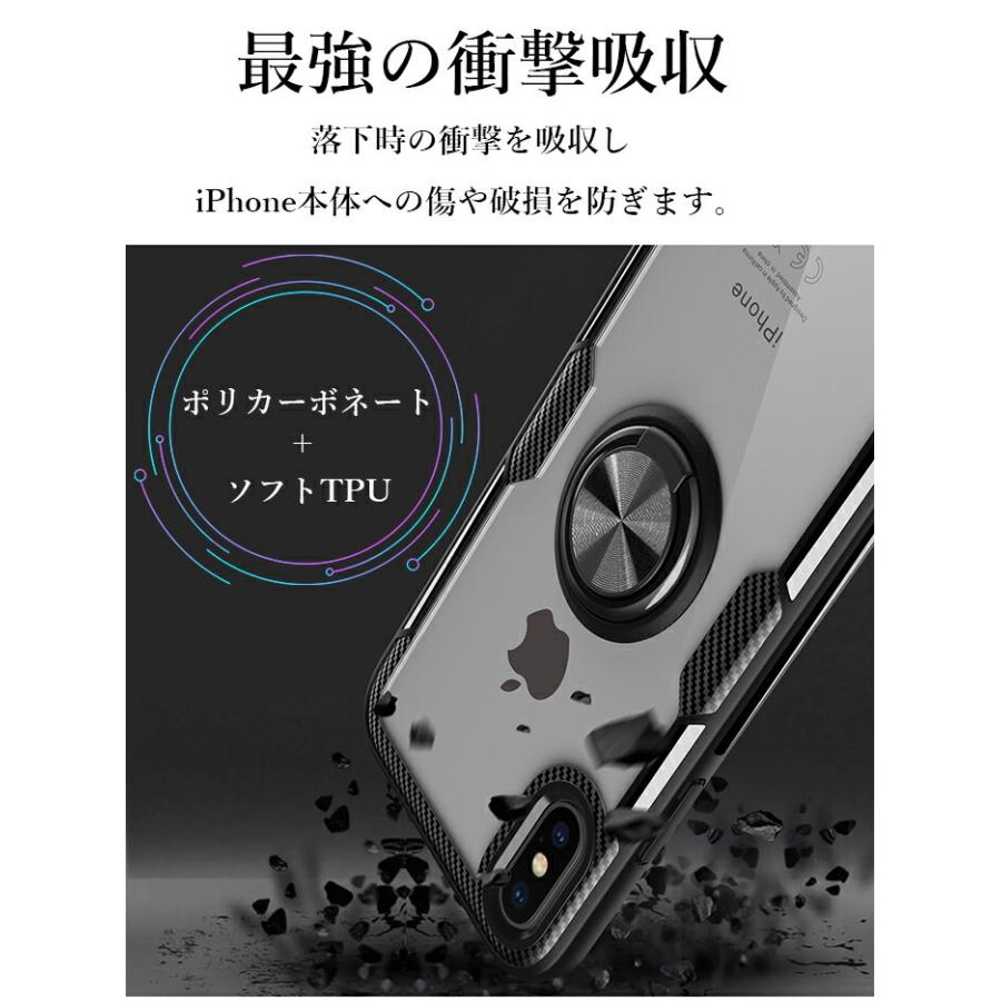 スマホケース iPhone13 mini pro max 13ケース カーボン柄 リング付き iPhone12 Pro Max スマホ Xr iPhone X Xs MAX iPhone8 iPhone7｜goldbunny｜06