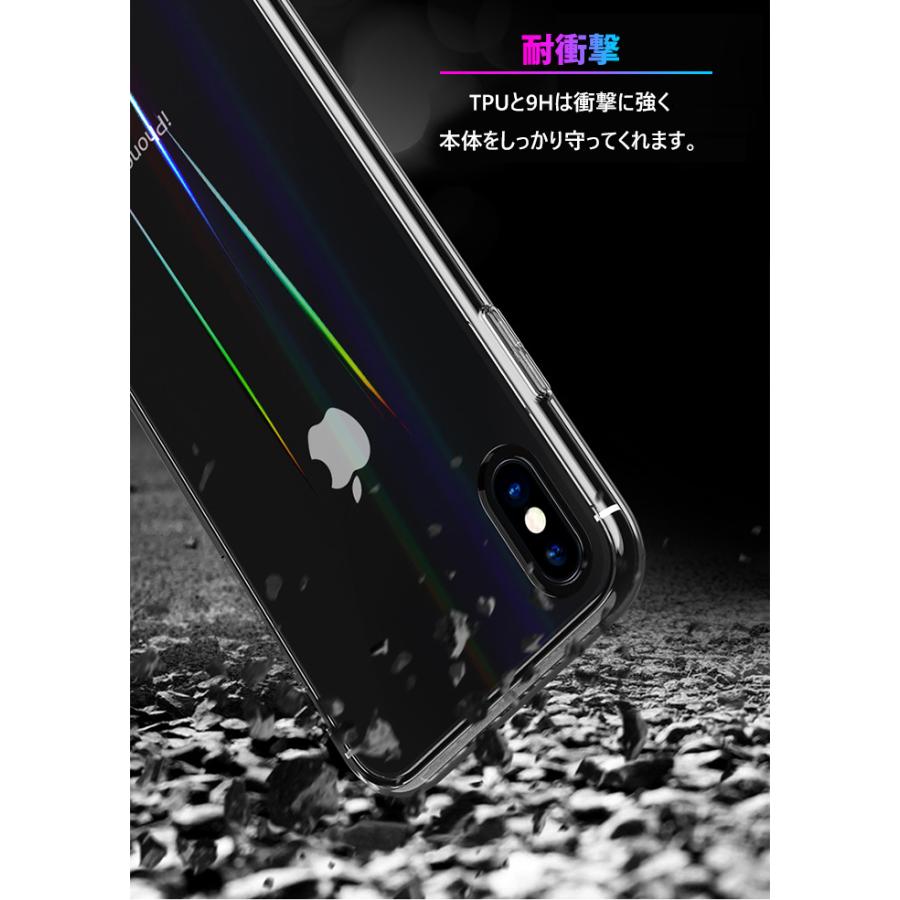 iPhone 11ケース iPhone7 iPhoneSE(第2世代) レインボー 背面ガラス アイホーン 8/X/XRケース耐衝撃 お洒落な