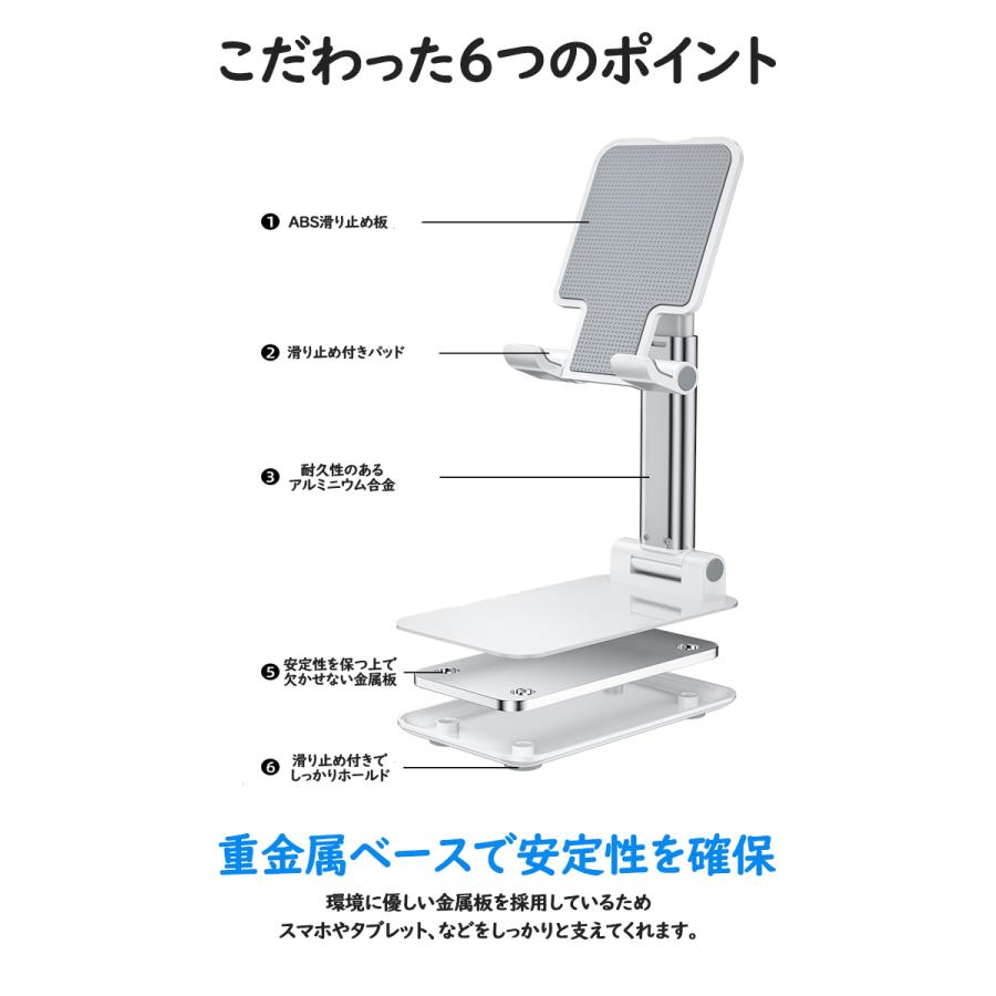 iPhone スタンド スマホ 卓上 おしゃれ タブレット対応 iPhone 11 折りたたみ スタンド 高さ調整 角度調整 伸縮 アーム 折り畳み式 スマホ 軽量 薄型｜goldbunny｜05